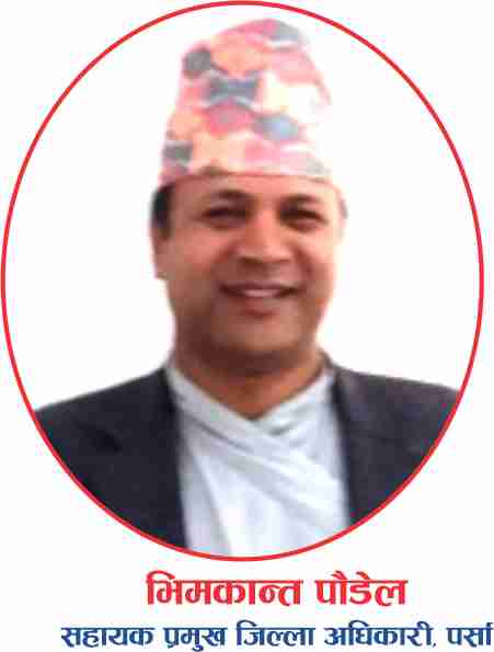 Bhimkant paudel1658389323.jpg